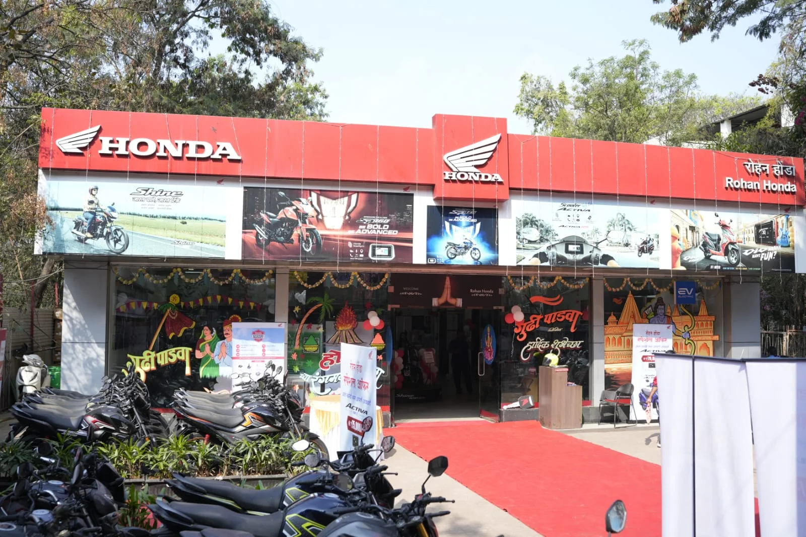 Rohan Honda gallery photo 5